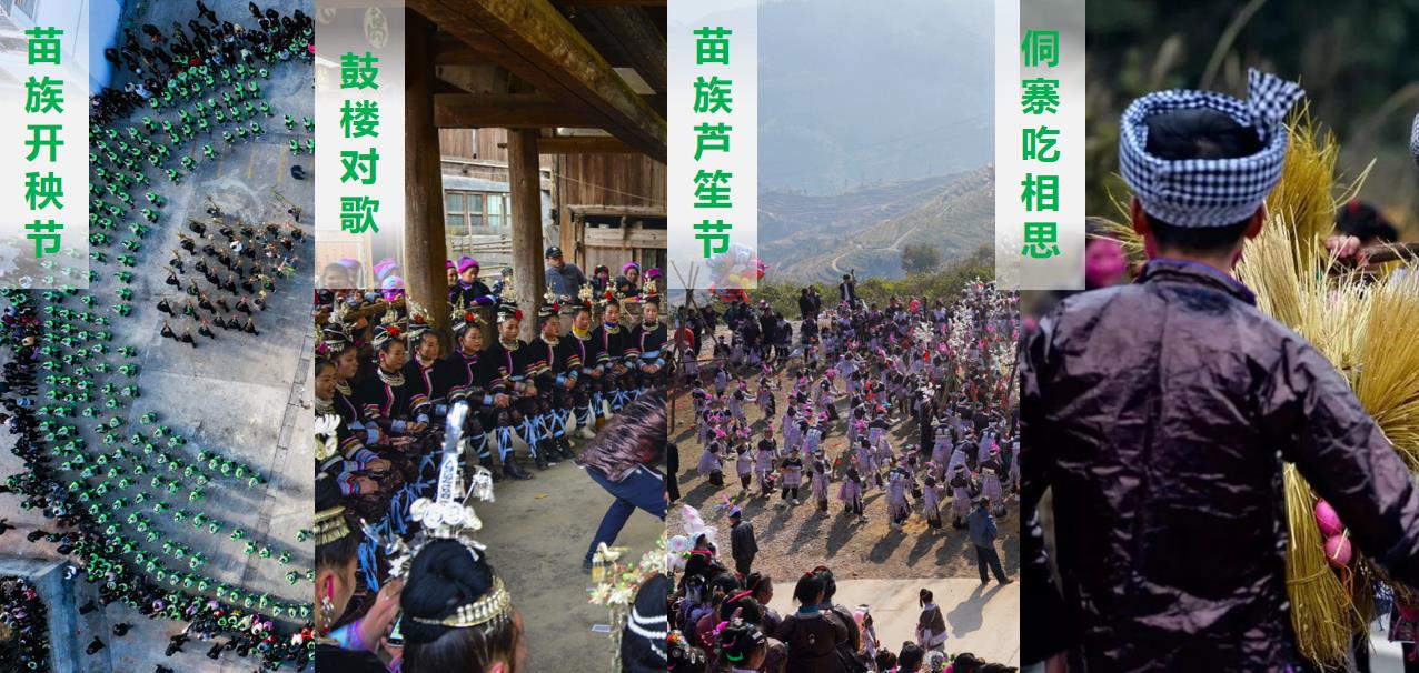 人口民族