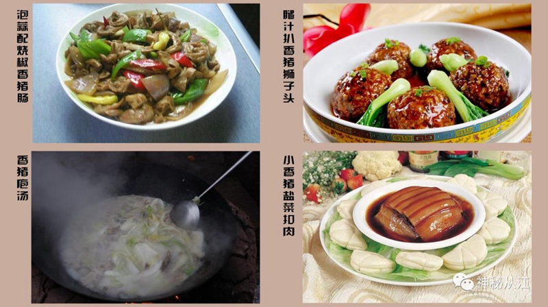 誘人的從江特色美食來了，看看有哪些你最想吃的？